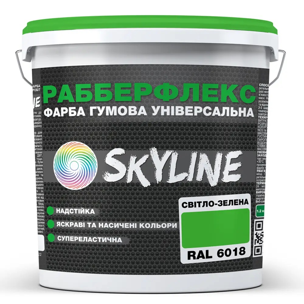 Фарба гумова супереластична надстійка «РабберФлекс» SkyLine Світло-зелений RAL 6018 6 кг